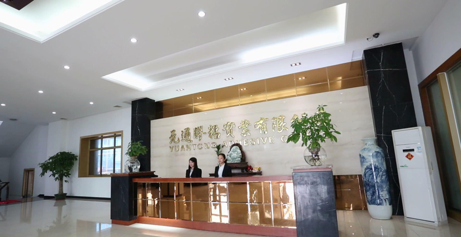 办公楼大堂